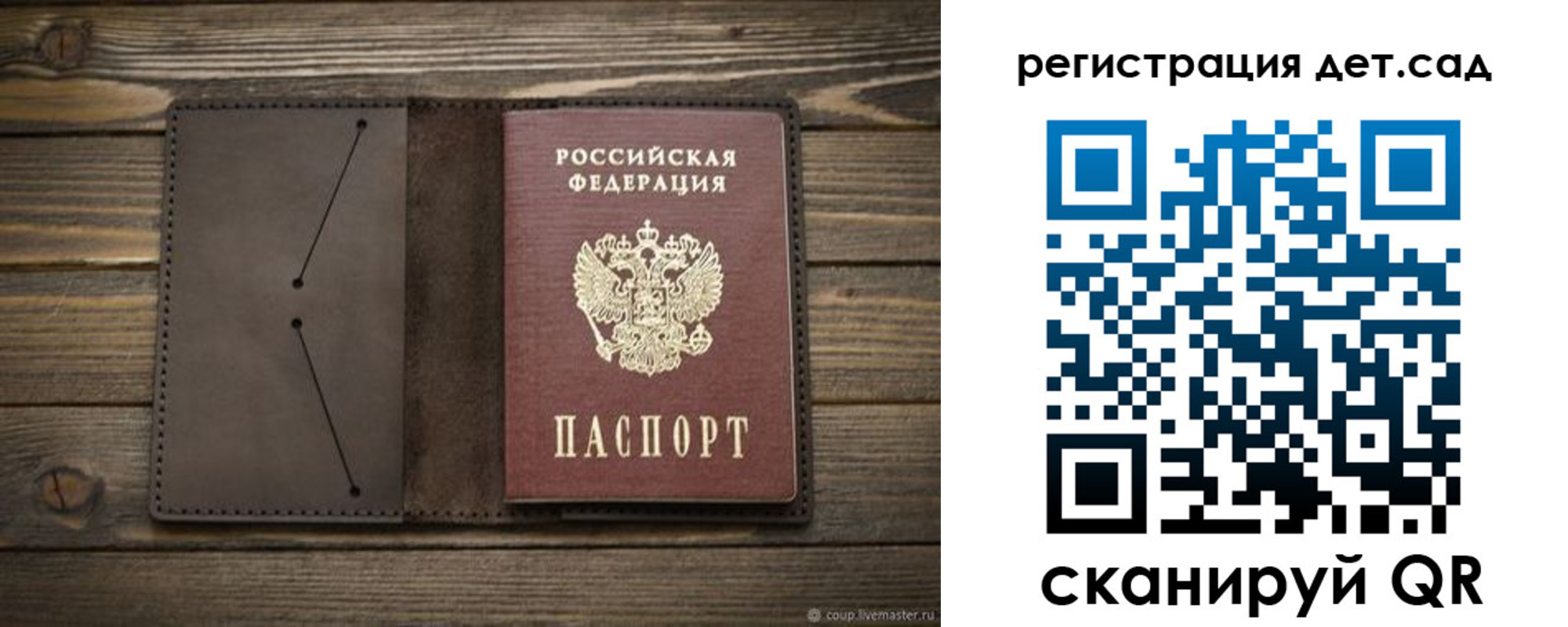 прописка иностранных граждан в Катайске