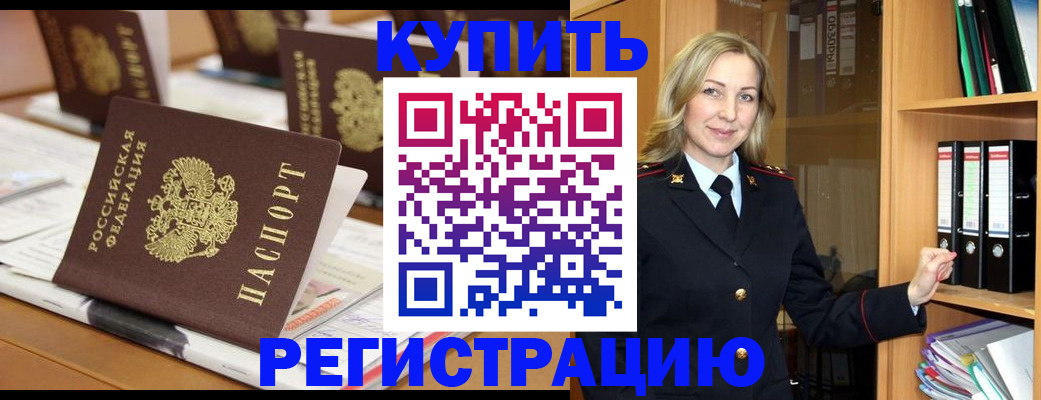 прописка поиск в Катайске