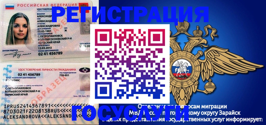 прописка в квартире в Катайске