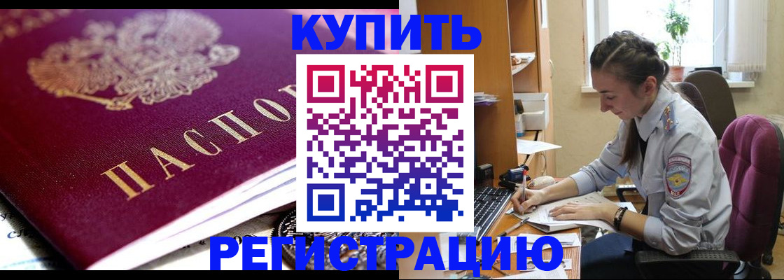 регистрация для школы в Катайске